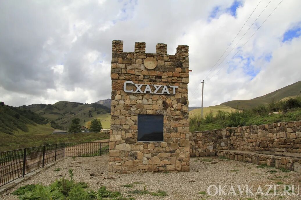 село хасаут кчр. село хасаут кбр. хасаут кчр. хасаут малокарачаевского района. село хасаут кчр.