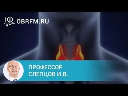 Эндокринолог слепцов