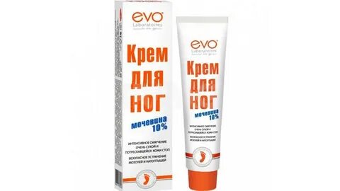 Крем с мочевиной рейтинг лучших