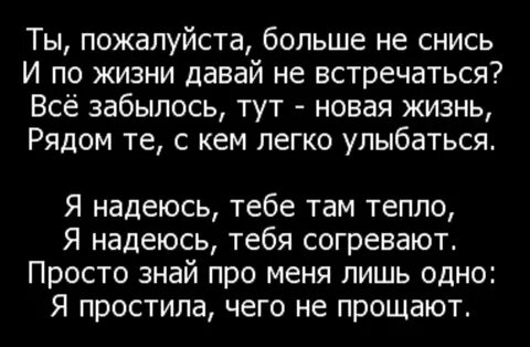 Сонник жизнь