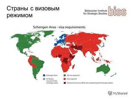 Страны с которыми