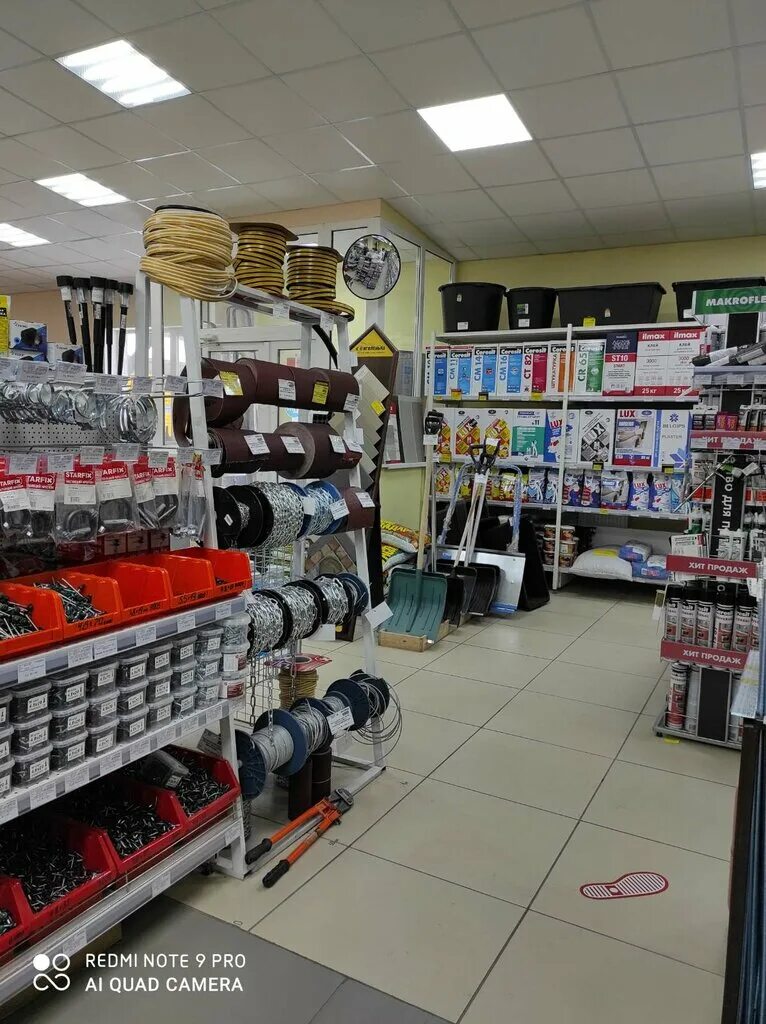 иголенька лида. иголенька лида шевченко. магазин иголенька в лиде каталог с ценами. магазин иголенька в лиде обои. иголенька.