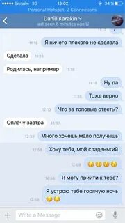 Скинь сообщение
