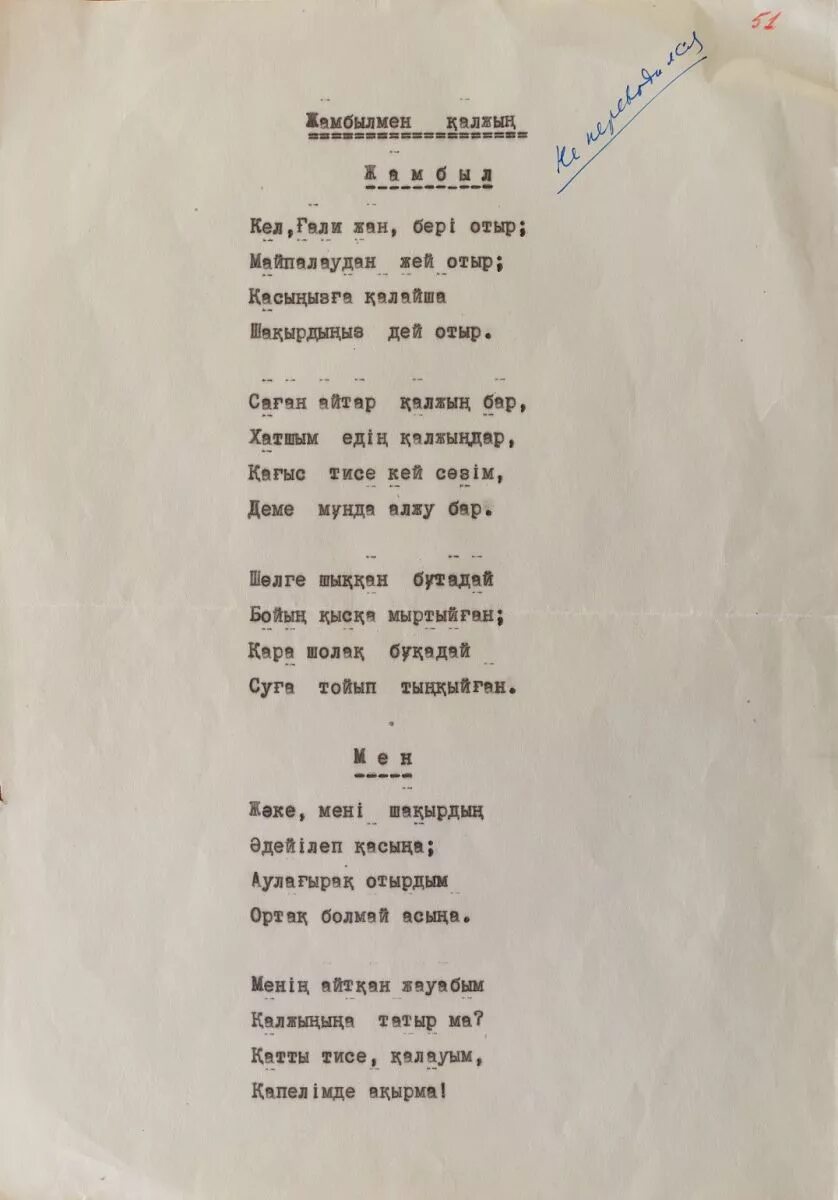 Гали орманов. Гали орманов. Портрет гали орманова. Гали орманов. Портрет гали орманова.