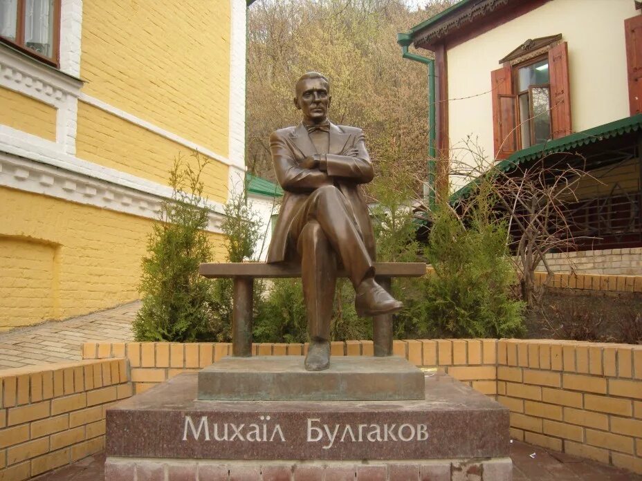 Памятник м а Булгакову в Москве. Памятник Булгакову на большой Пироговской. Памятник Булгакову Франгулян. Памятник Михаилу Булгакову во Владикавказе.