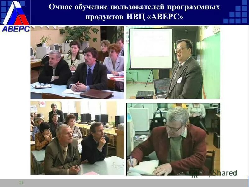 обучение руководителей образовательных учреждений. программа обучения линейных руководителей. директор школы спб логинова. охрана труда семинар. выступает на совещании.