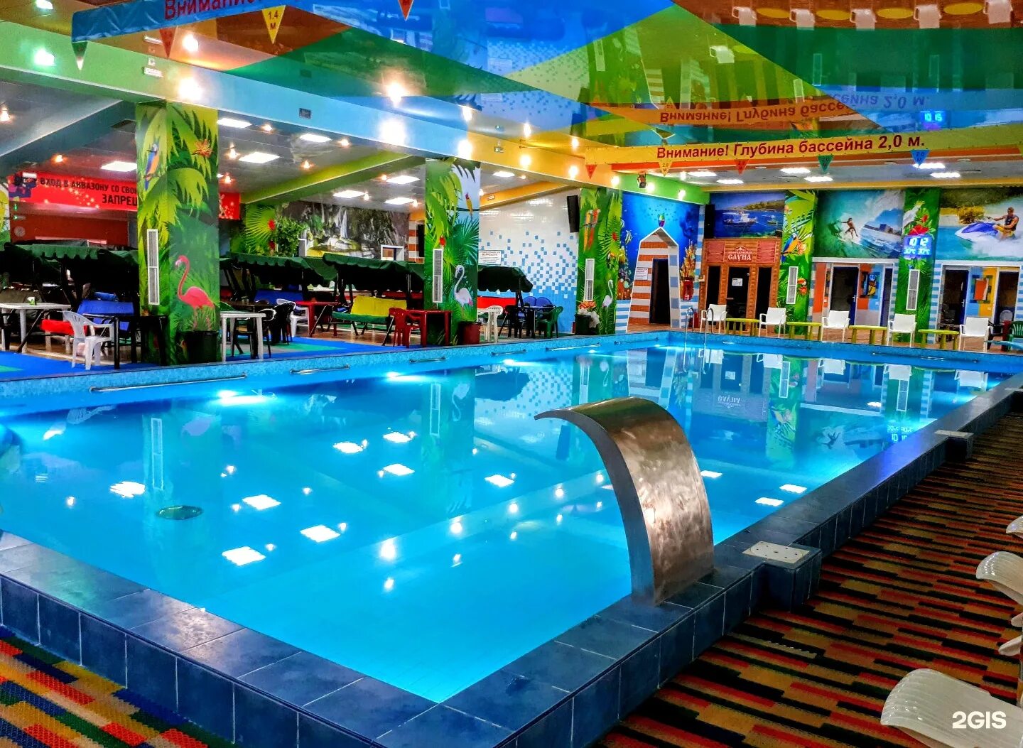 Сургут хэппилон сургут. Сургут хэппилон сургут. Емеля аттракцион пенза парк белинского. Парк нефтяников сургут аттракционы. Аквапарк сургут аквамарин.