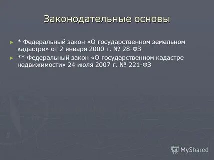 24.07 2007 221