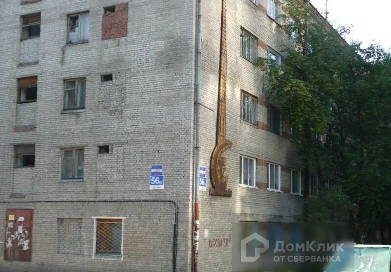 Кирова проспект 27а / Кирова проспект 27а - www.tomsk.ru09.ru