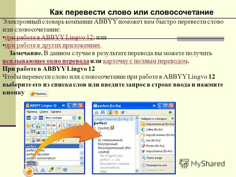 Приложение сурдофон. Трансляторы примеры программ. Приложение для глухонемых. Каспи карта. Приложение чтобы перекидывать игры.