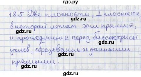 18 параграф 5 класс