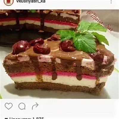 Вишня наслаждение. Торт вишневое блаженство. Пирожное с вишенкой. Пирог каравай наслаждение с вишней. Торт с вишней и маскарпоне.