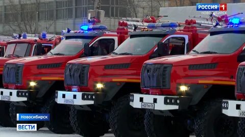 Мчс новосибирск