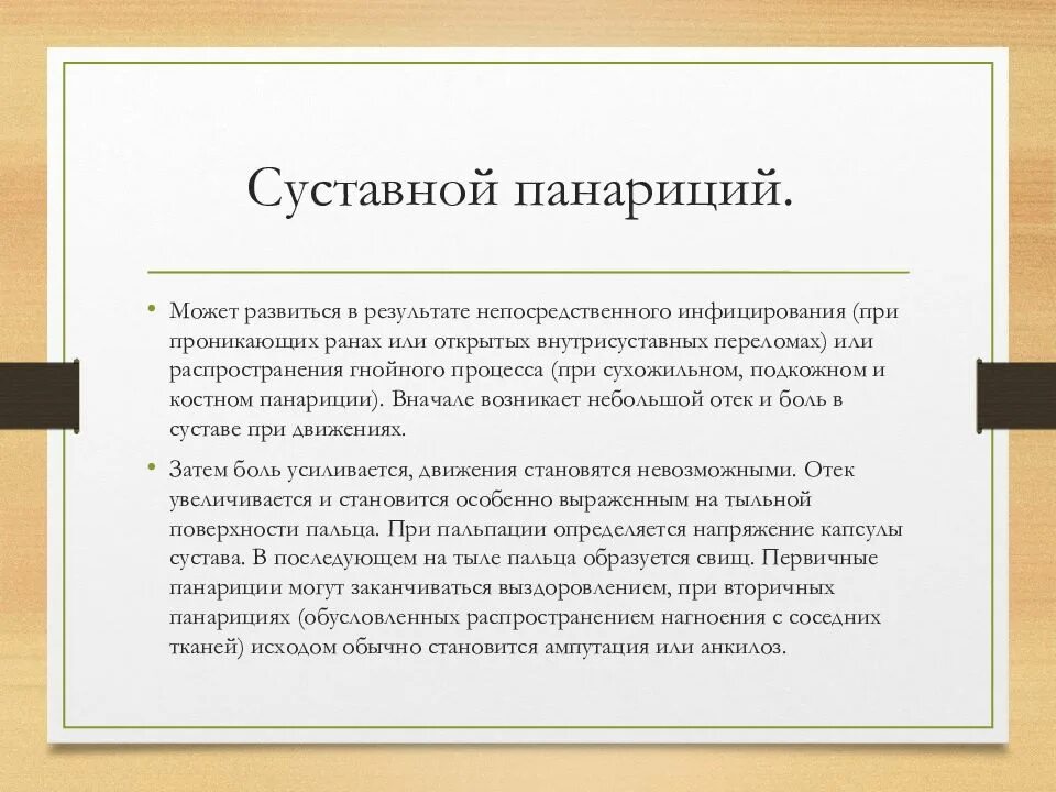 Суд первой инстанции пришел к. Суды первой инстанции и второй инстанции. Вторая судебная инстанция. Первая и вторая инстанция суда это. Первая судебная инстанция.