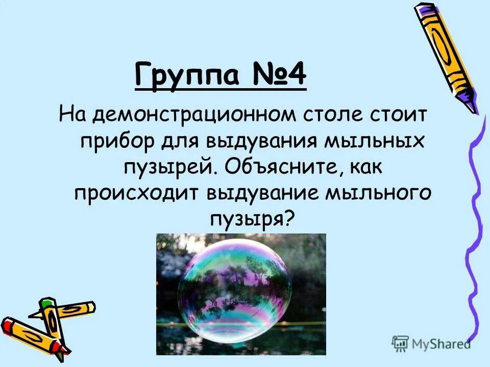 радужная окраска мыльных пузырей. окраска мыльного пузыря. аллатра фото. радужные мыльные пузыри. радужная окраска мыльных пузырей.