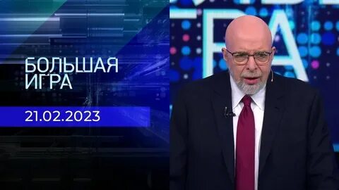 Первый канал 22 ноября 2023