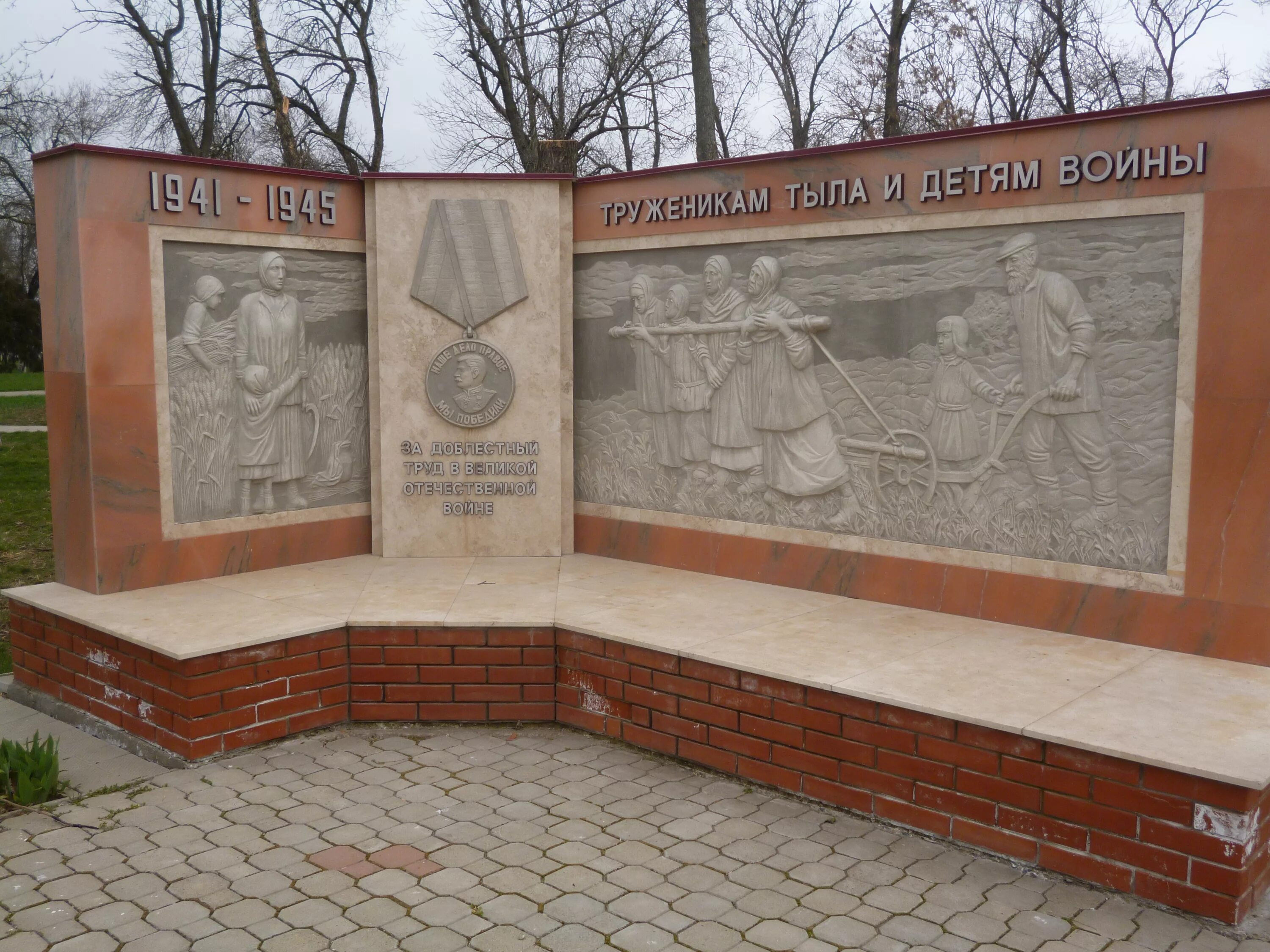 Станица новоалексеевская краснодарский край. Мемориал станица Полтавская Краснодарского. Памятники станицы Полтавской Красноармейского района. Памятник героям Великой Отечественной войны ст. Полтавская. Мемориальный комплекс станица Гостагаевская.