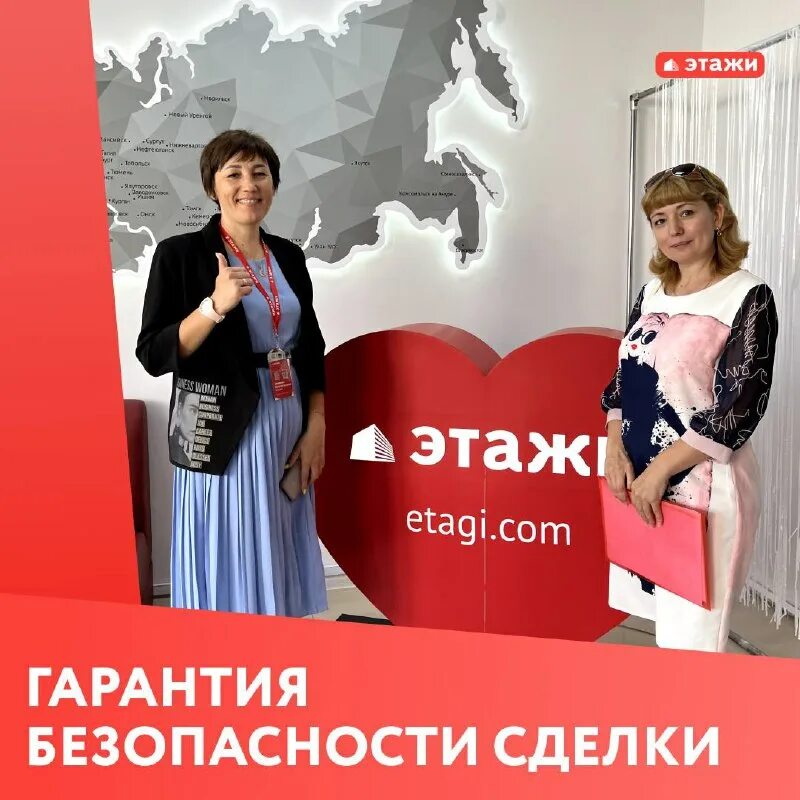 этажи стерлитамак