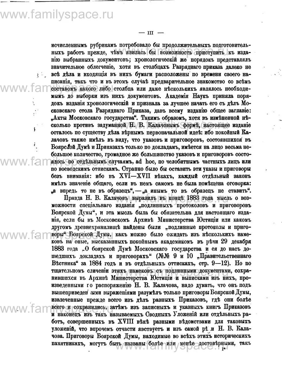 Создание разрядного приказа год. Разрядный приказ. разрядный приказ глава приказа. разрядный приказ кратко. один день в разрядном приказе.