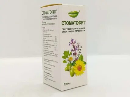 Стоматофит гель