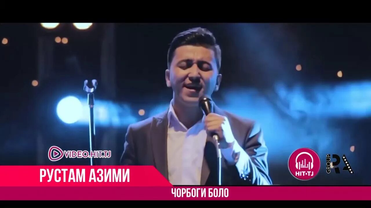 Рустами азими имшаб дили