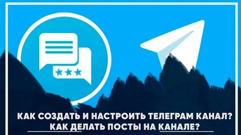 Курс по телеграм каналу