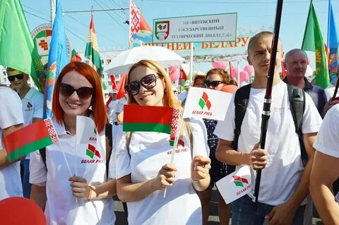 Республиканские государственные общественные объединения