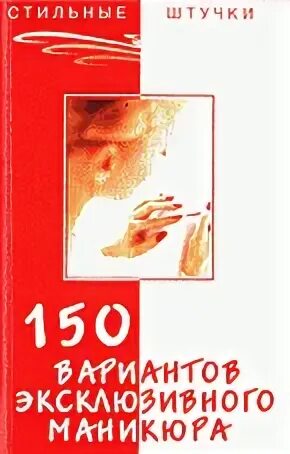 150 вариант
