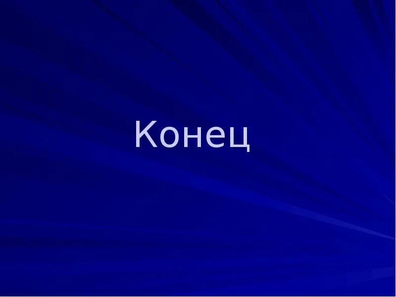 Призентация или презентация как. Призентация или презентация. Призентацию. Призентацию или презентацию. Клёвая тема призентации.