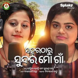 Sundara Mo Gaan Full Video Song Binod Mishra Chinmay Neha | Toto 4D 