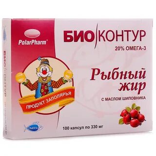 Рыбий жир 100
