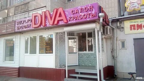 Дербент салоны