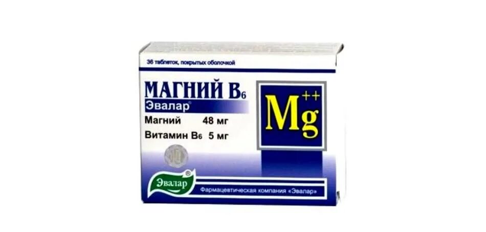 Магний б6 Эвалар. Витамины магний в6. Витамин магний в6 + магний. Магний Magnesium b6.