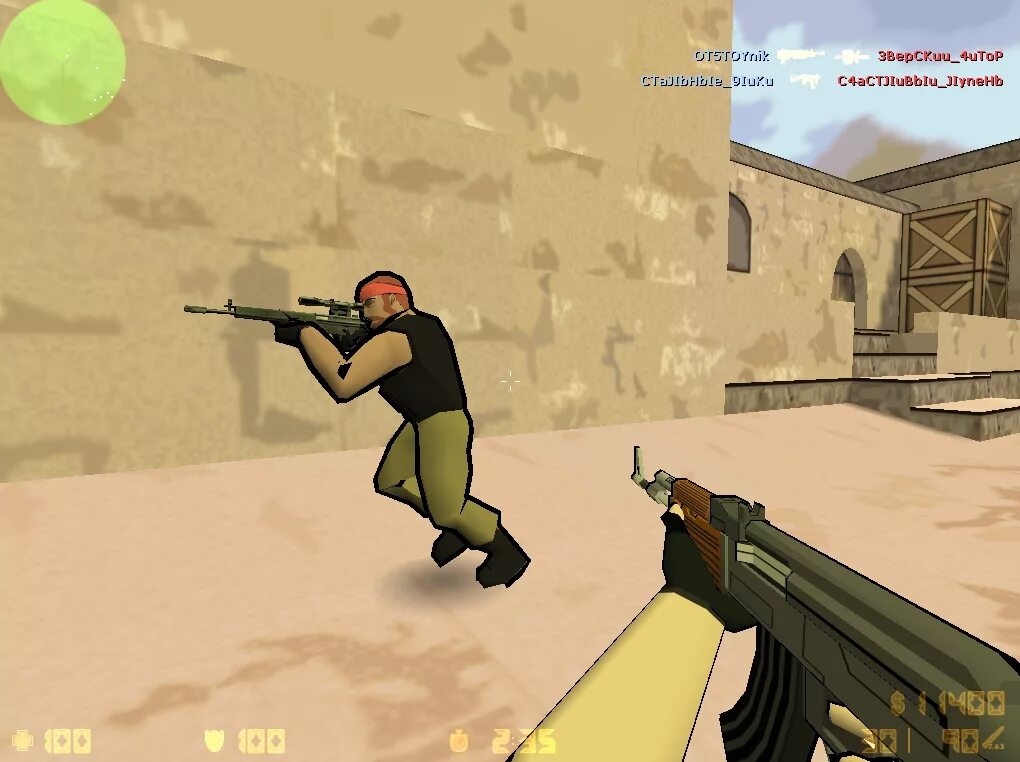 Counter Strike 1.6. Контр страйк 1.6. Графика Counter Strike 1.6. Контр страйк мультяшная Графика. Контур страйк