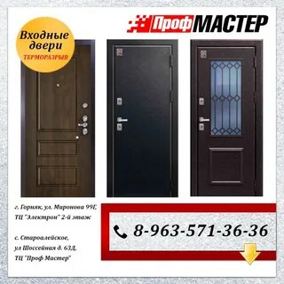 Стальной рейтинг
