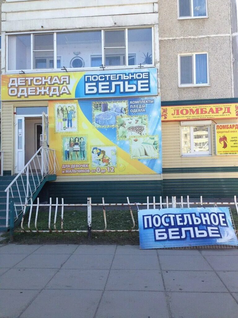 каменске уральском ломбарды. каменская 54 каменск-уральский. фианит каменск-уральский ломбард каменск уральский. каменске уральском ломбарды. двернисаж, каменск-уральский, улица 4-й пятилетки.