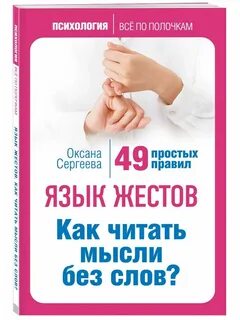 Простые мысли прочитать