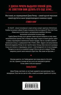 Граница полуночи