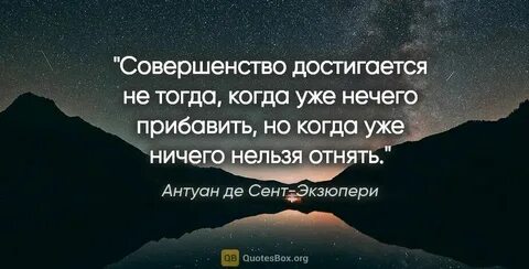 Грубое совершенство