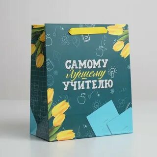 Самая хорошая работа отзывы