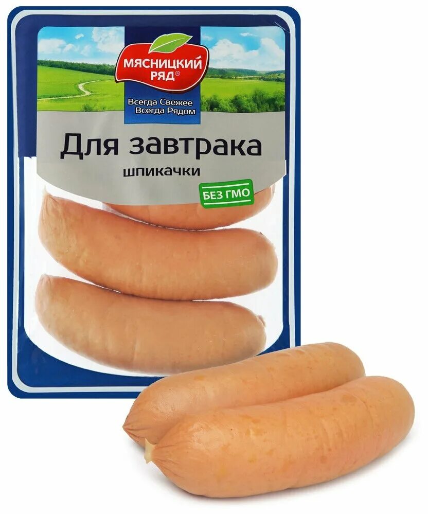Упак. Мясницкий ряд шпикачки для завтрака. Шпикачки москворецкие кат. Шпикачки мясницкий ряд. Мясницкий ряд сардельки шпикачки.
