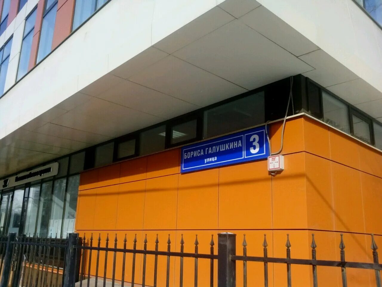 Ул бориса галушкина д 3. Улица бориса галушкина москва. Москва галушкина 3. 17. Галушкина 3 к 2.
