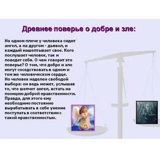 Рассказ четыре жизни