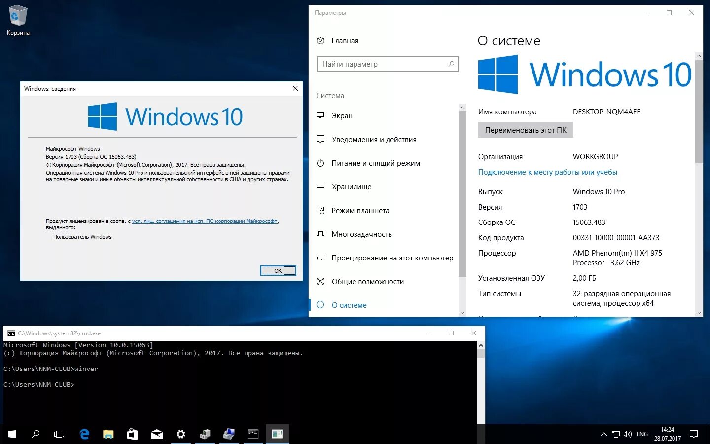 Виндовс 10 компакт. ОС Microsoft Windows 10. Виндовс 10 32 бит. Операционная система Microsoft Windows 10 Pro (для сборщиков). Microsoft Windows 10 professional x32/x64.