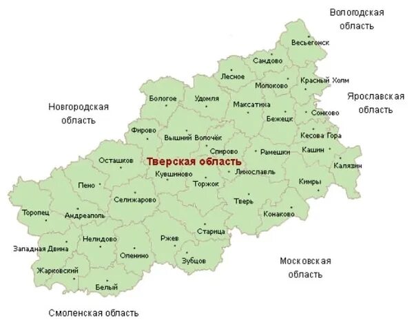 Сколько районов в твери