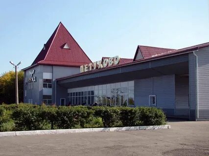 Население петухово курганская область