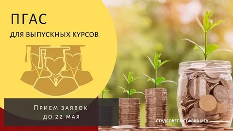 Деньги на закрытие кредитов