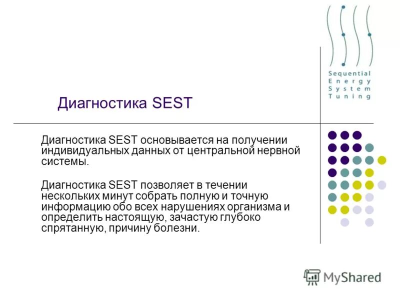Психологическая метафора. Основываясь на полученных данных. Основываясь на полученных данных. Непосредственные источники это. Разработка форм для сбора данных.