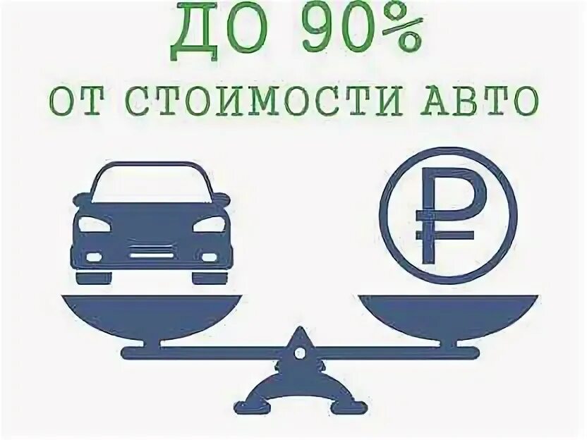 24 авто