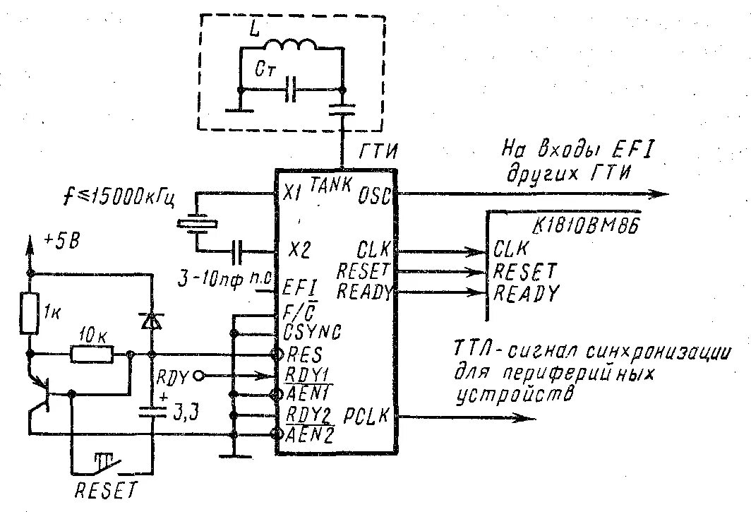 Кр590кн8а схема включения. К174кн2. Кн-8к2 корректор напряжения схема. Ун8. Микросхема кр590кн6 схема включения.